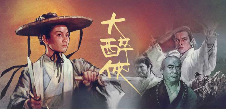 频率聚焦轮播图一：六段频道带总览