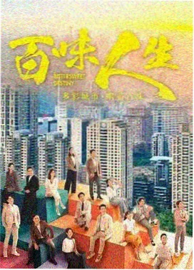 月台信号剧集海报示意
