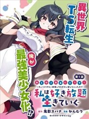 半岛来信剧集海报示意