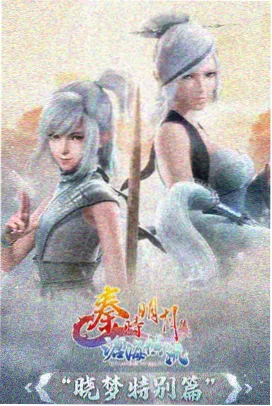 高山牧场木栅道打卡点示意图