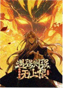 角色功能位档案上线资讯配图